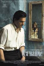 Watch Izgnanie Soap2day