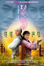 Watch Gong Fu Yong Chun Soap2day