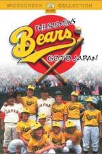 Watch The Bad News Bears Go to Japan Soap2day