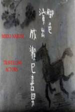 Watch Tabi yakusha Soap2day