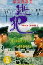 Watch Jian yu feng yun II Tao fan Soap2day