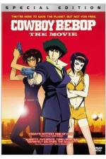 Watch Kaubôi bibappu: Tengoku no tobira Soap2day