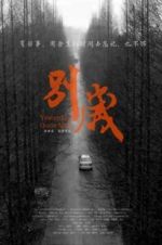 Watch Yesterday Once More Soap2day