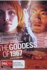 Watch The Goddess of 1967 Soap2day