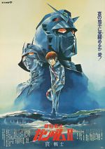 Watch Mobile Suit Gundam II: Soldiers of Sorrow Soap2day