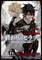 Watch Owari no Seraph: Kyuuketsuki Shahar Soap2day