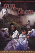 Watch Xian si jue Soap2day