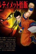 Watch Dragon Ball Z The Best of Strongest versus Strongest Soap2day