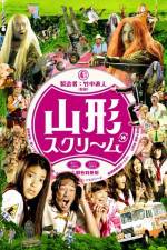 Watch Yamagata Scream Soap2day