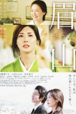 Watch Bizan Soap2day