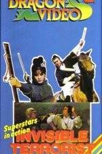 Watch Tian luo fei sha xi yang hong Soap2day