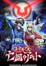 Watch Code Geass: Akito the Exiled 3 - The Brightness Falls Soap2day