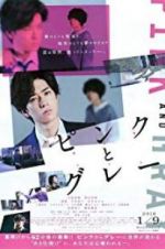 Watch Pink and Gray Soap2day