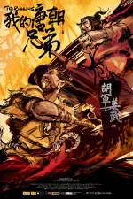 Watch Wo de tangchao xiongdi Soap2day