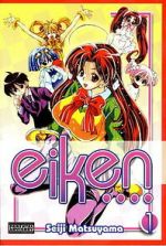 Watch Eiken Soap2day