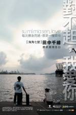 Watch Dui bu qi wo ai ni Soap2day