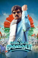 Watch Otha Votu Muthaiya Soap2day