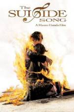 Watch Densen uta Soap2day