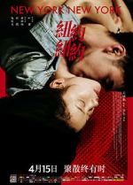 Watch New York, New York Soap2day