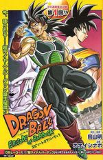Watch Dragon Ball: Episode of Bardock Soap2day