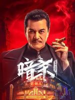 Watch Assassination: 1932 Soap2day