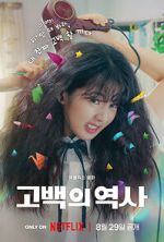 Watch Love Untangled Soap2day
