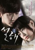 Watch Seolhae Soap2day