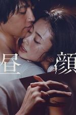 Watch Hirugao Soap2day