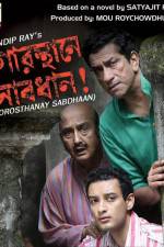 Watch Gorosthane Sabdhan Soap2day