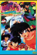 Watch Ranma ½ Kessen Tôgenkyô Hanayome o torimodose Soap2day