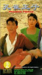 Watch Kujaku ô Soap2day