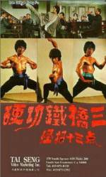Watch Mean Drunken Master Soap2day