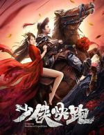 Watch Longxing Northern Expedition Soap2day