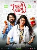 Watch Sharato Lagu Soap2day