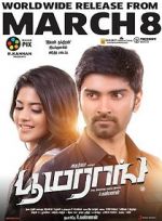 Watch Boomerang Soap2day