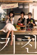 Watch Kichin Soap2day