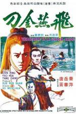 Watch Fei yan jin dao Soap2day