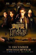 Watch The Treasure Hunter Soap2day