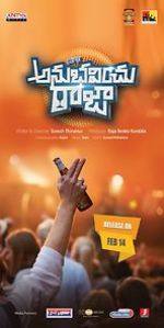 Watch Life Anubavinchu Raja Soap2day