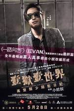 Watch Imprisoned: Survival Guide for Rich and Prodigal Soap2day