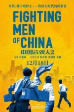 Watch Fighting Men of China Soap2day