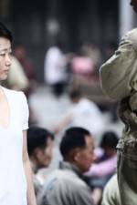 Watch Hai shang chuan qi Soap2day