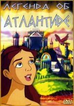 Watch The Legend of Atlantis Soap2day