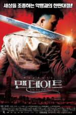 Watch ManDate Soap2day