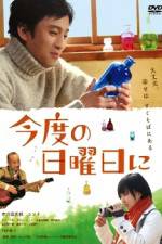 Watch Kondo no nichiyobi ni Soap2day