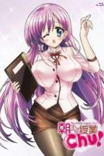 Watch Asa Made Jugyou Chu Soap2day