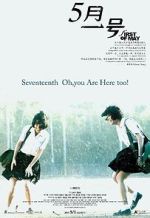 Watch First of May Soap2day