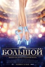 Watch Bolshoy Soap2day