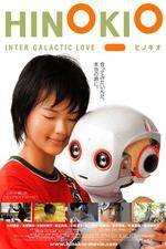 Watch Hinokio: Inter Galactic Love Soap2day