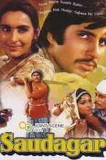 Watch Trader Soap2day